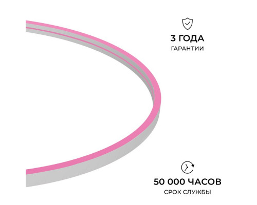 Шнур световой Apeyron Electrics  17-305