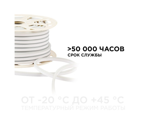 Шнур световой Apeyron Electrics  17-32