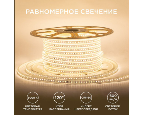 Лента светодиодная Apeyron Electrics  17-41