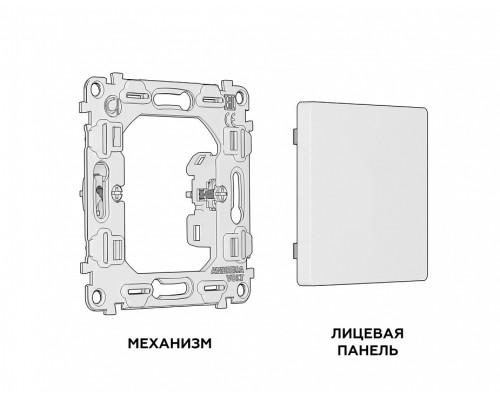 Заглушка для поста с рамкой Ambrella Volt Quant MA216010