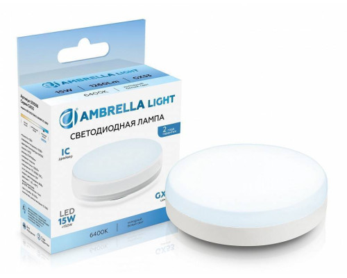 Лампа светодиодная Ambrella Light GX53 531506