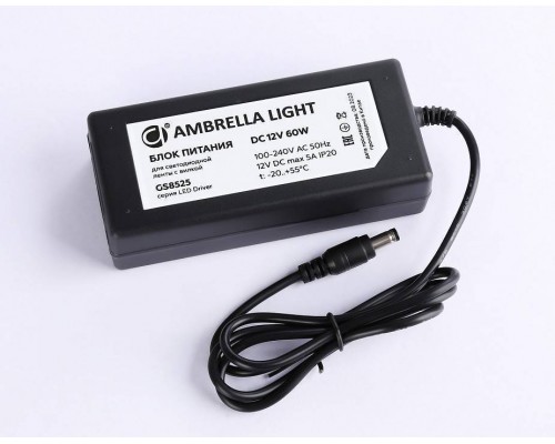 Блок питания с проводом Ambrella Light LED Driver GS8525