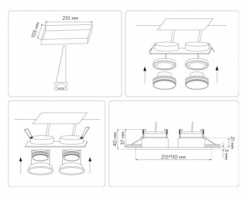 Встраиваемый светильник Ambrella Light TN TN51826