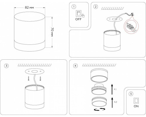 Накладной светильник Ambrella Light TN TN5365