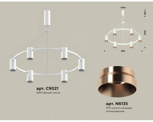 Подвесная люстра Ambrella Light XB XB9021153