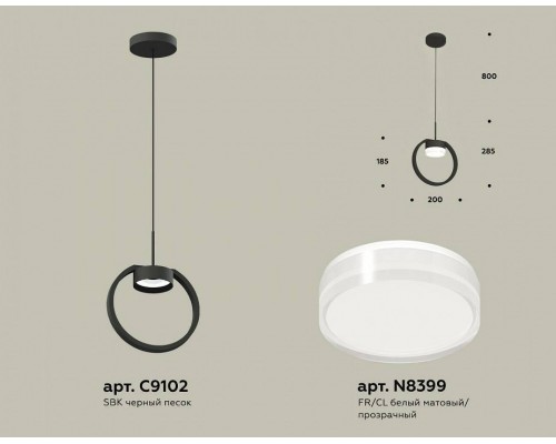 Подвесной светильник Ambrella Light XB XB9102154