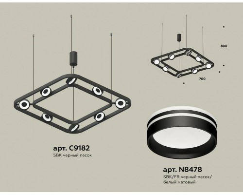 Подвесная люстра Ambrella Light XB XB9182153