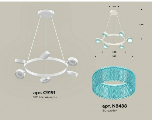 Подвесная люстра Ambrella Light XB XB9191251