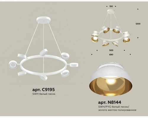 Подвесная люстра Ambrella Light XB XB9195101