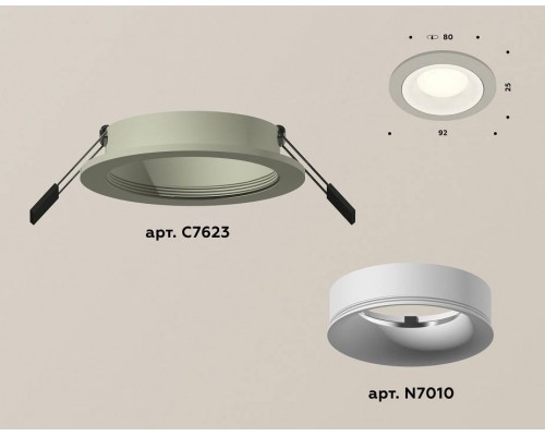 Встраиваемый светильник Ambrella Light XC XC7623001