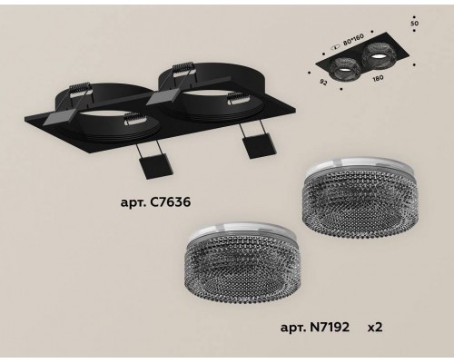 Встраиваемый светильник Ambrella Light XC XC7636021