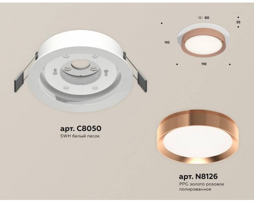 Встраиваемый светильник Ambrella Light XC XC8050006