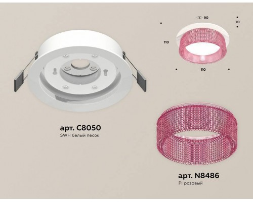 Встраиваемый светильник Ambrella Light XC XC8050032