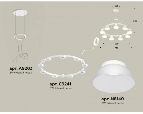 Подвесная люстра Ambrella Light XR XR92031701