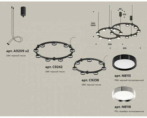Подвесная люстра Ambrella Light XR XR92091200