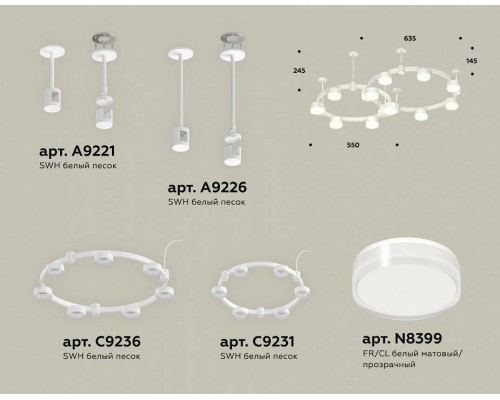 Подвесная люстра Ambrella Light XR XR92211006