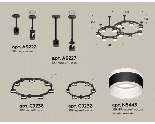 Подвесная люстра Ambrella Light XR XR92221001