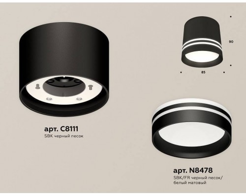 Накладной светильник Ambrella Light XS XS8111007