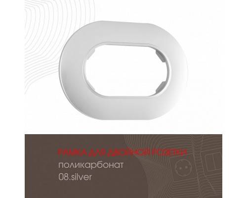 Рамка для двойной розетки Arte Milano am-502.08 502.08-double.silver