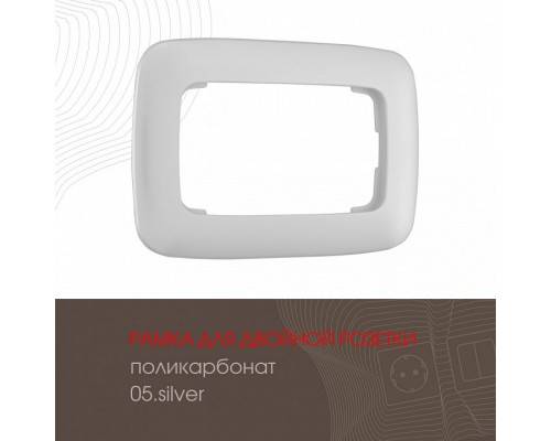 Рамка для двойной розетки Arte Milano am-505.05 505.05-double.silver