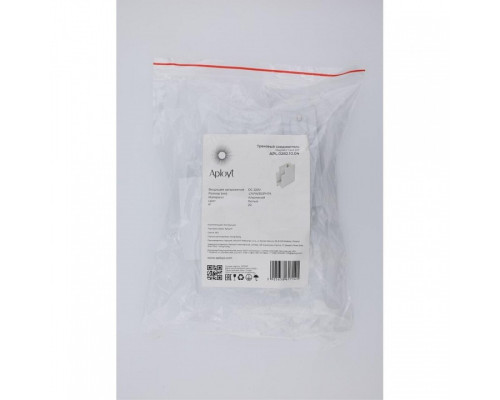 Соединитель угловой L-образный для треков накладных Aployt Magnetic track 220 APL.0282.10.04