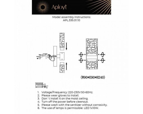 Бра Aployt Fabayann APL.335.01.10