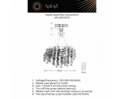 Подвесная люстра Aployt Aurora APL.845.03.10