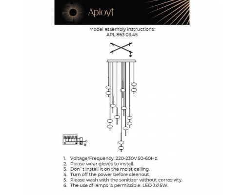 Подвесная люстра Aployt Celcia APL.863.03.45