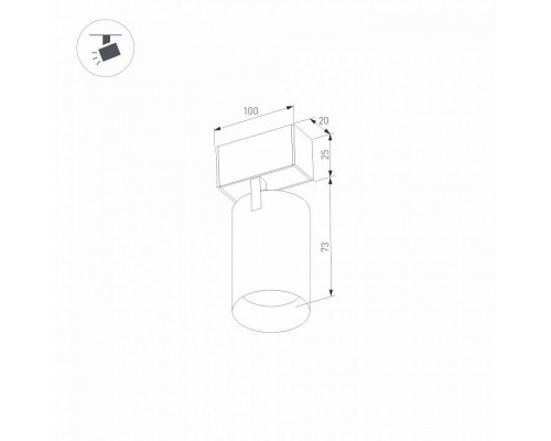 Светильник на штанге Arlight MAG-25 033239