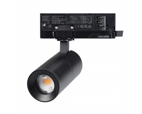 Светильник на штанге Arlight ARTEMIS 057690