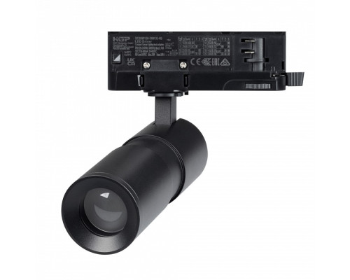 Светильник на штанге Arlight ARTEMIS 057690