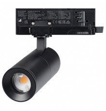 Светильник на штанге Arlight ARTEMIS 057691