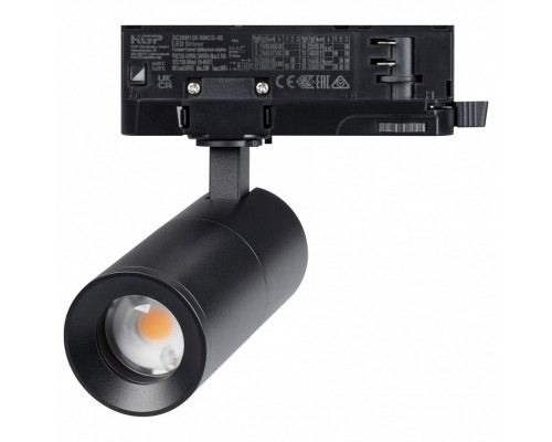 Светильник на штанге Arlight ARTEMIS 057691