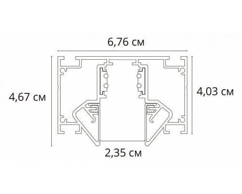 Трек накладной Arte Lamp Linea-Accessories A473206