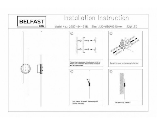 Бра Belfast Medway 2257-94-3 BL