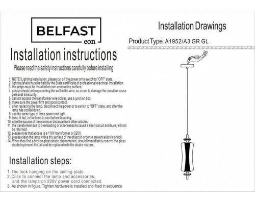 Подвесной светильник Belfast Herbison A1952-A3 GR GL