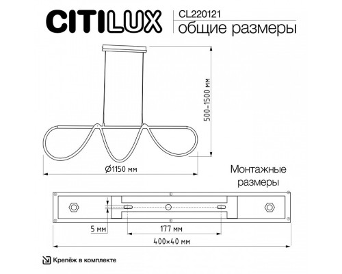 Подвесной светильник Citilux PYTHON CL220121