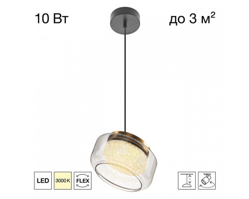 Подвесной светильник Citilux SIGNATURE CL247011