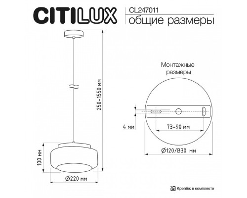 Подвесной светильник Citilux SIGNATURE CL247011