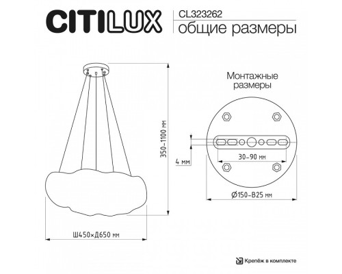 Подвесной светильник Citilux CLOUDY CL323262