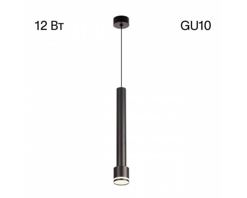 Подвесной светильник Citilux Bruno CL565011