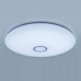 Накладной светильник Citilux Смарт CL703A140G