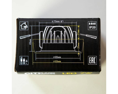 Встраиваемый светильник Citilux Гамма CLD004NW0