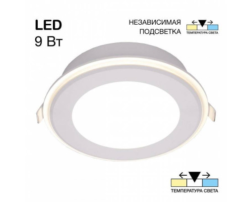 Встраиваемый светильник Citilux Tron CLD009012V