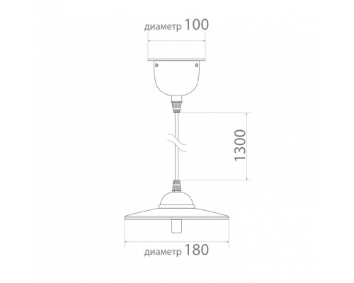 Подвесной светильник Covali  PL-37019