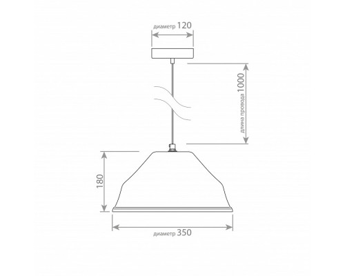Подвесной светильник Covali  SB-2937