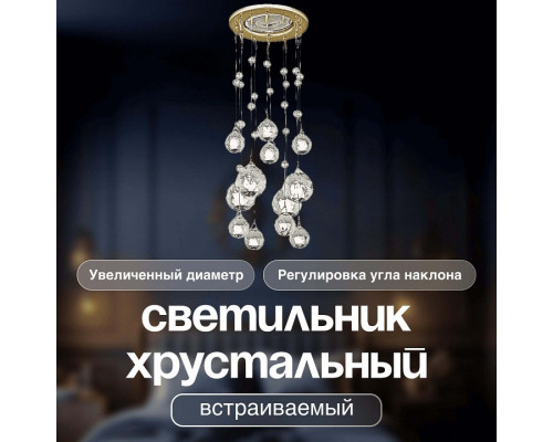 Встраиваемый светильник Dio D’Arte Osimo Gold Osimo GU10.5.14.9.5.104 G