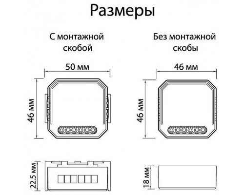 Конвертер Wi-Fi для смартфонов и планшетов Denkirs RL1000 RL1002-SM