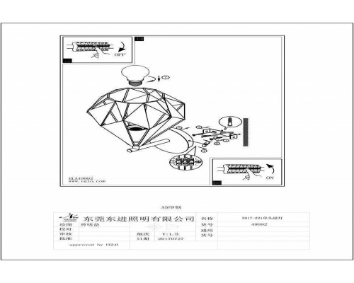 Бра EGLO Carlton 1 49992