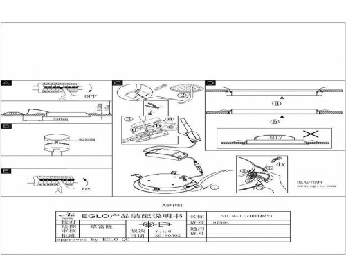 Встраиваемый светильник Eglo Fiobbo 97594